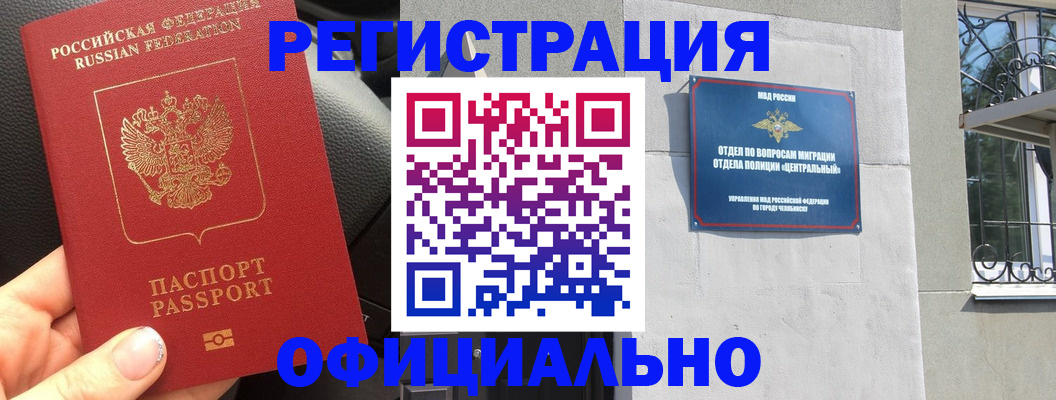 прописка поиск в Гаврилов-Яме